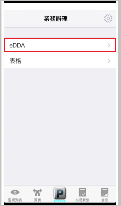 edda choose form